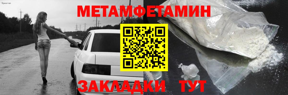 АМФЕТАМИН  Амфетамин  Вход с VPN  АМФ 98%  Полевской 