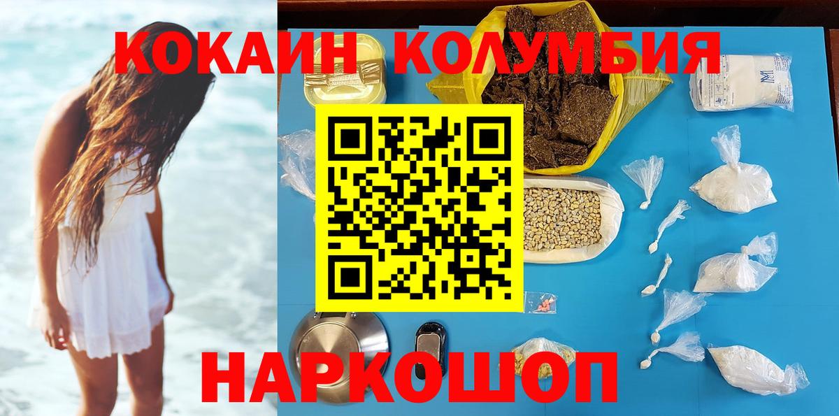 Cocaine VHQ Полевской