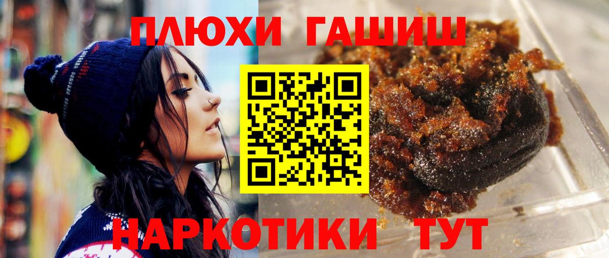 Гашиш hashish Полевской