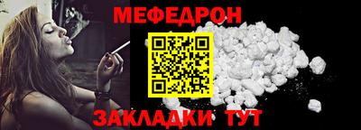 мефедрон мука Пушкино