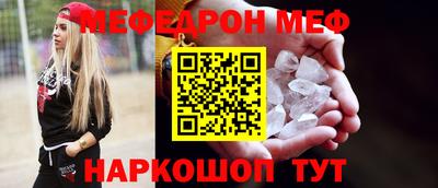 а пвп мука Пыть-Ях