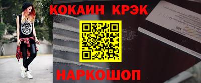 мефедрон мука Пушкино