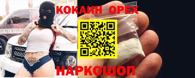 а пвп мука Пыть-Ях