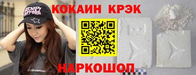 молекула духа Рыбинск