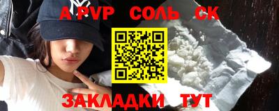 молекула духа Рыбинск