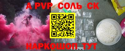 эйфоретик Рязань