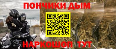 молекула духа Рыбинск