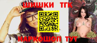 молекула духа Рыбинск