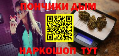 а пвп мука Пыть-Ях
