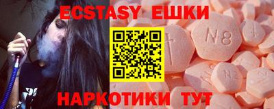 гашик Рузаевка