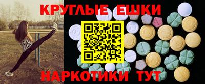 наркотики Пугачёв
