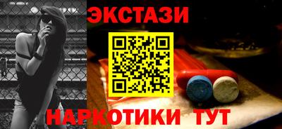 мефедрон мука Пушкино