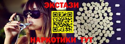 наркотики Пугачёв