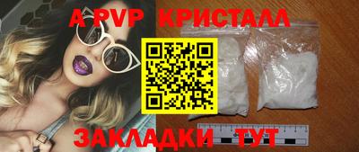 наркотики Пугачёв