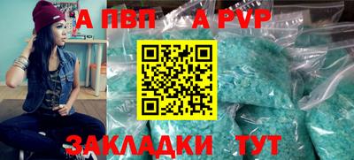 эйфоретик Рязань