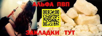 гашик Рузаевка