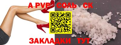 наркотики Пугачёв