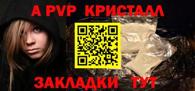 а пвп мука Пыть-Ях
