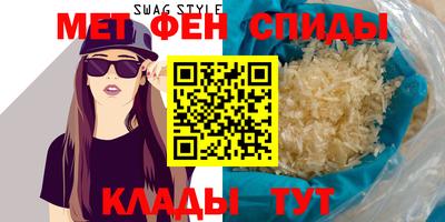 мефедрон мука Пушкино