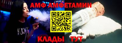эйфоретик Рязань