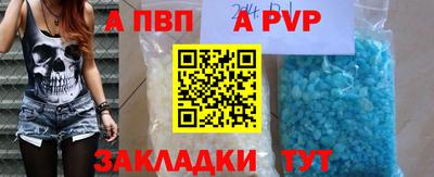 мефедрон мука Пушкино
