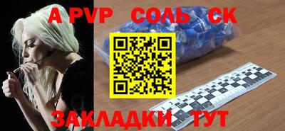 гашик Рузаевка