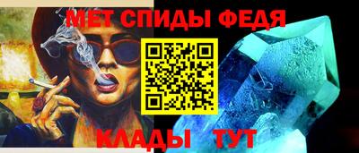 мефедрон мука Пушкино