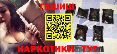 гашик Рузаевка