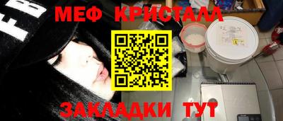 а пвп мука Пыть-Ях