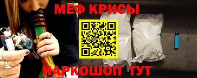мефедрон мука Пушкино