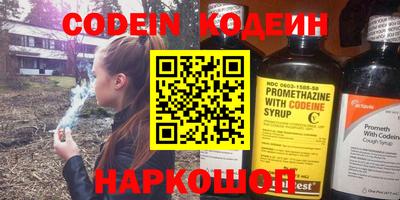 молекула духа Рыбинск