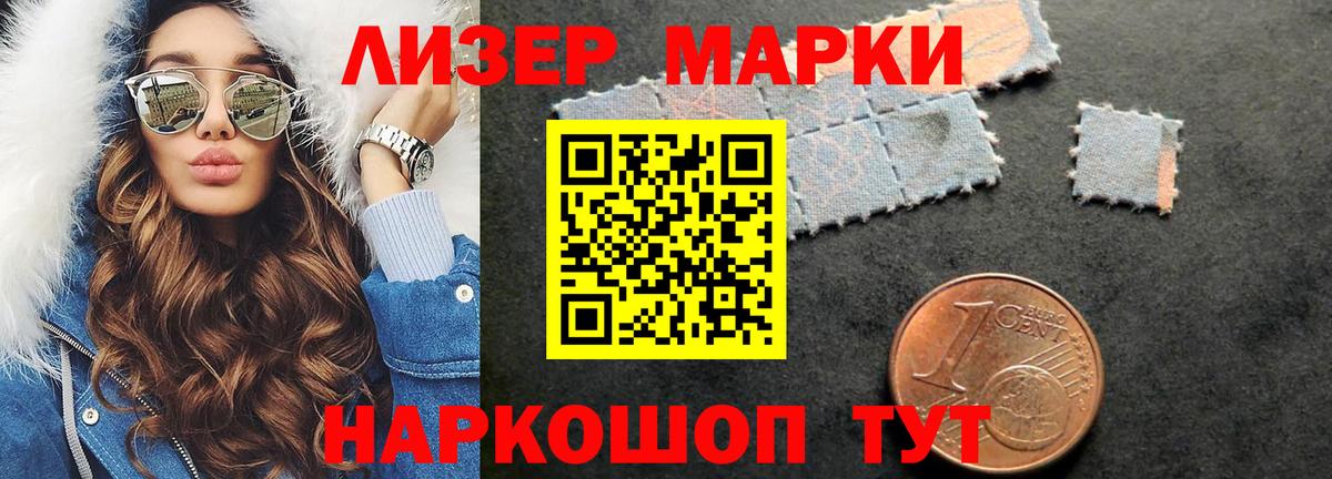LSD-25 экстази кислота Полевской