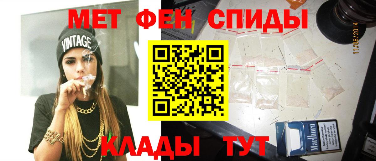 Метамфетамин Methamphetamine  Первитин  Полевской  Вход с VPN 