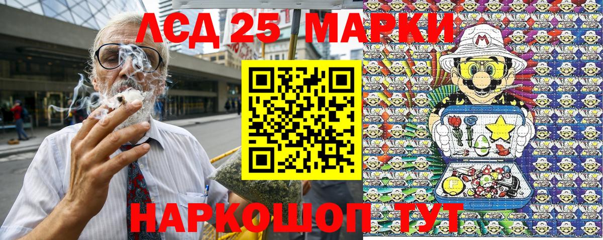 Марки N-bome  Наркотические марки 1,8мг  наркота  Полевской  Вход с VPN 
