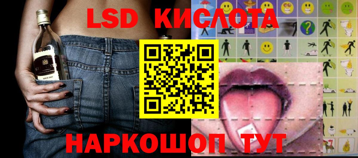 Марки N-bome 1,8мг Полевской
