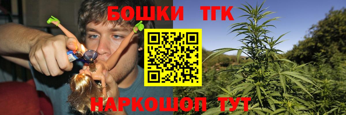 МАРИХУАНА SATIVA & INDICA  Бошки марихуана THC 21%  МАРИХУАНА ГИДРОПОН  Полевской  Вход с VPN 